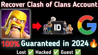 How To Recover Clash of Clans Account Without Supercell Id | Recover Clash of Clans Lost Account