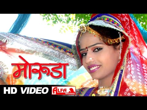 Moruda Rajasthani Song HD Video 2015 | Alfa Music & Films