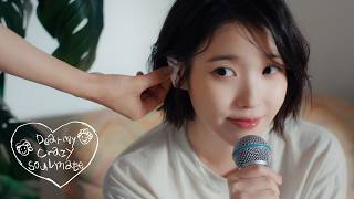 Download lagu IU 'Dear my crazy soulmate' Live Clip mp3