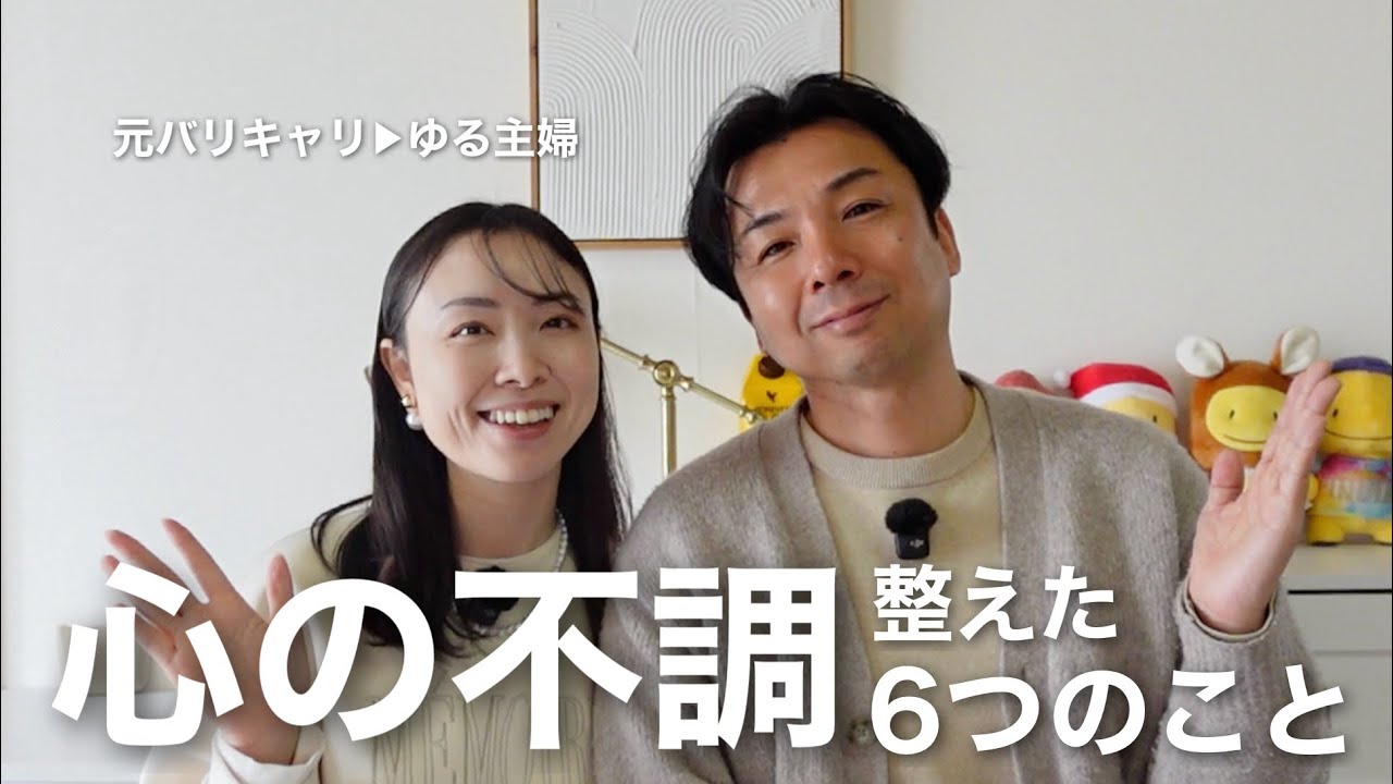 うつ・パニック・引きこもりから回復する時にやったこと