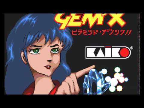 Gem'X picture