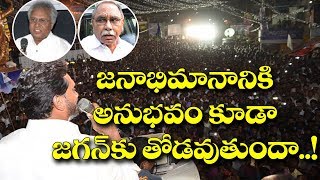 Image result for undavalli joins in YCP & Jagan