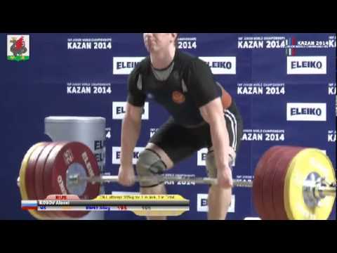 Junior Weightlifting World Championships 2014 KOSOV Alexei 205kg C&J
