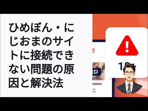 Klarna が動作しない: 原因と考えられる解決策