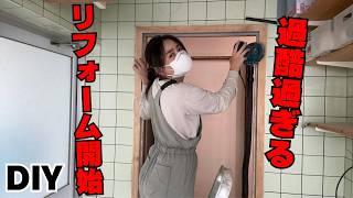 【DIY】【リフォーム】やりづらすぎるドア枠研磨…細い場所を綺麗に削る方法