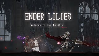 【雰囲気重視】ENDER LILIES 初見プレイ 第六章【字幕プレイ】