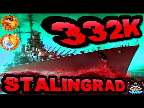Stalingrad drückt 332K DMG in RANKED?! *WTF* "300K Club" ⚓️ in World of Warships 🚢 #worldofwarships