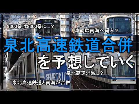 レンヌ駅に到着したTGV。