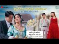 Roi Roi Binale Mashup V2 A Heartfelt Tribute To Legend Zubeen Garg Roi Roi Binale DJ CNA