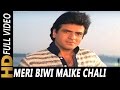 Meri Biwi Maike Chali Gayi Kishore Kumar Akalmand 1984 Songs Jeetendra Sridevi Kader Khan
