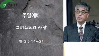 설교 동영상 메인 