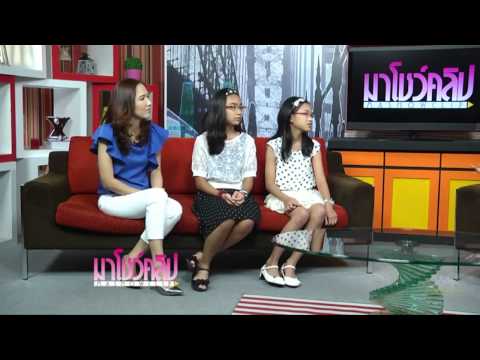 คลิกเพื่อดูคลิปวิดีโอ