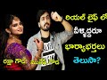 Guppedantha Manasu Serial Rishi Vasu Relationship L Raksha Gowda L Mukesh Gowda L Palleturi Public