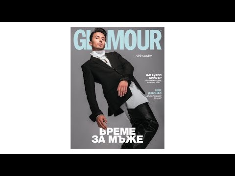 MAKING OF: My Cover for Glamour Magazine