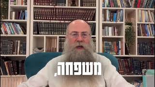 באיזה מהסיפורים הייתם בוחרים? (הרב נחמיה וילהלם) - התמונה מוצגת ישירות מתוך אתר האינטרנט יוטיוב. זכויות היוצרים בתמונה שייכות ליוצרה. קישור קרדיט למקור התוכן נמצא בתוך דף הסרטון