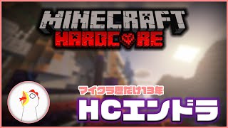 【Minecraft】今日こそは #6