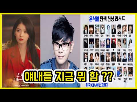 요즘 조용한 사람들 ㄷㄷ | 도람뿌