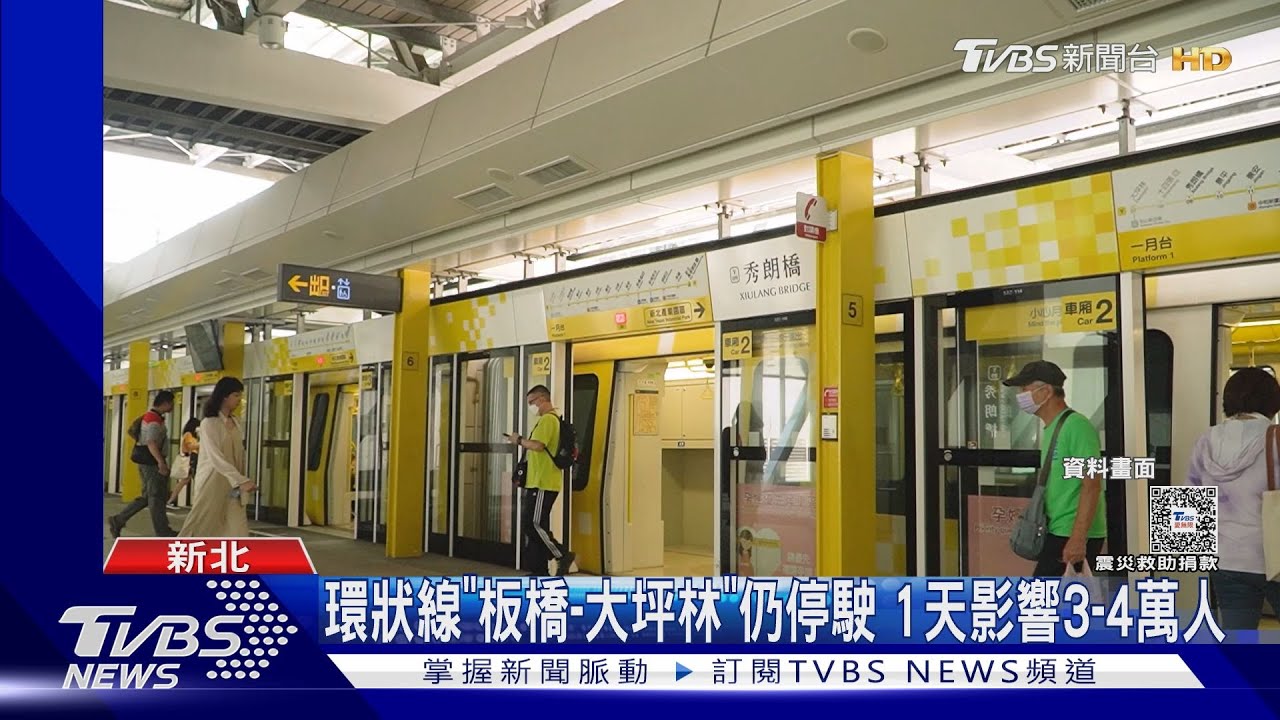 桃捷也被震歪!「2cm位移」漏夜修 一度減速行駛