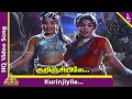 Kandhan Karunai Songs Kurinjiyile Video Song Jayalalitha Manorama P Susheela K V Mahadevan