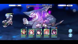 【プリコネR】渚の暴君・鮫吉　サメ　 vh ベリーハード 魔法パ1凸　星6限定なし