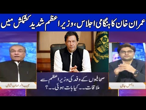 Nuqta e Nazar with Ajmal Jami | 16 October 2018 | Dunya News