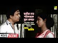 স্বামীরা চায় পরিবারকে সুখে রাখতে Dramatic