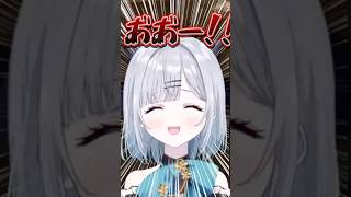 呆れられるすみれ【ぶいすぽっ！/切り抜き/花芽すみれ】 #ぶいすぽ #切り抜き #花芽すみれ