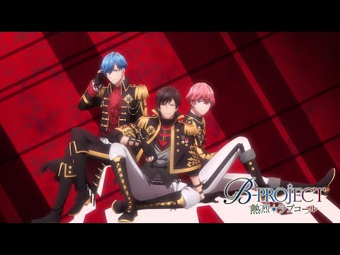 B-PROJECT: Netsuretsu*Love Call BEAST THRIVE