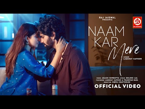 Naam Kar Mere - Song | Laqshay Kapoor | Pranutan Bahl | Akashdeep | Shloke L | Dibya C | Kiran Kumar