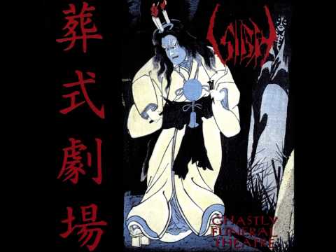 Sigh - Ghastly Funeral Theatre (Full Album)