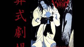 Download lagu Sigh - Ghastly Funeral Theatre (Full Album) mp3 Download lagu Sigh - Ghastly Funeral Theatre (Full Album) mp3