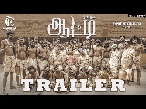 Aatti - Official Trailer