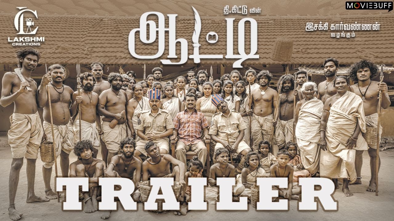 Aatti Official Trailer