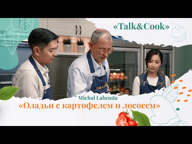 Польский дипломат об изучении казахского языка и дипмиссии в Казахстане