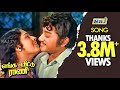 Engaveetu Rani Song Sivaji Ganesan K R Vijaya Gruhapravesam Movie Raj TV