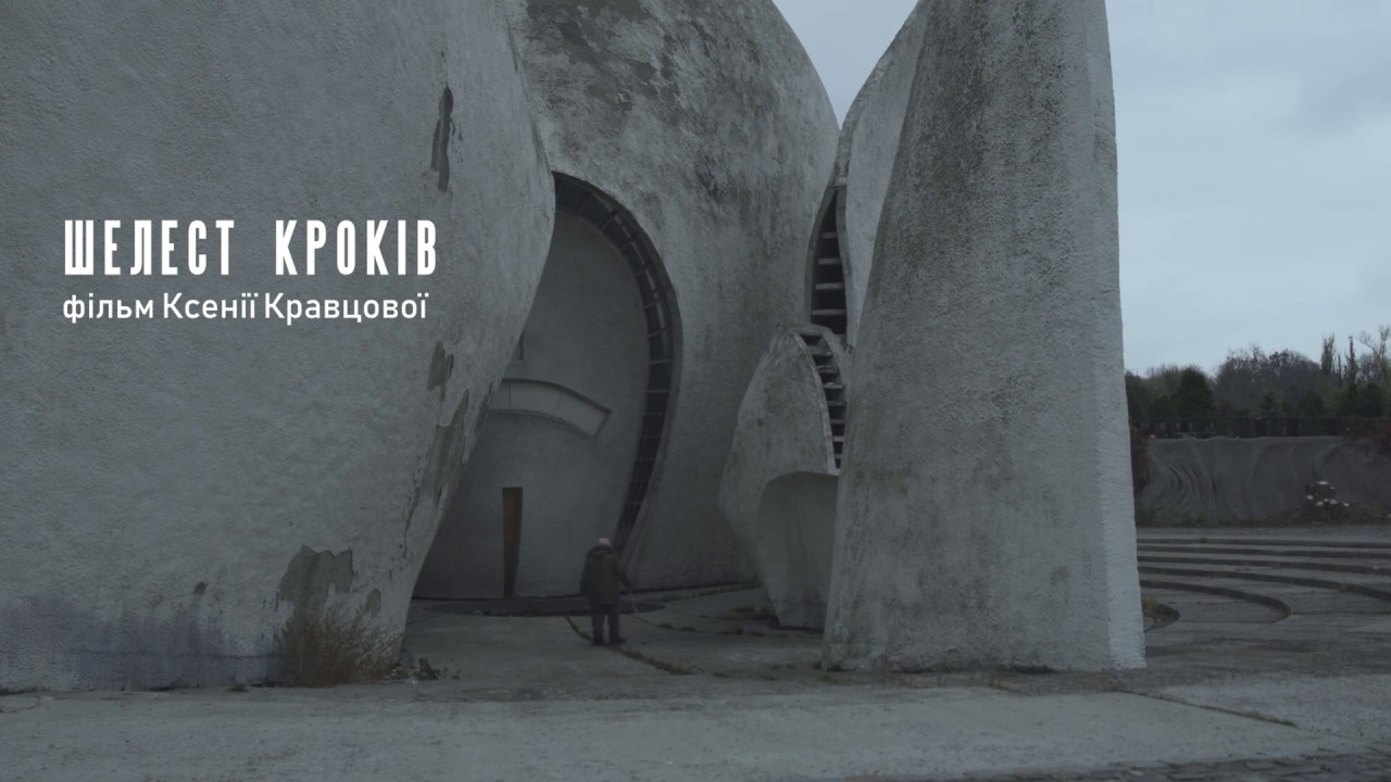 Прев'ю відео