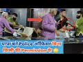घर को बनाया Police Station Viral Video