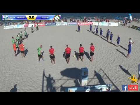 Superfinal 2020 MFC Spartak vs. SA MVR