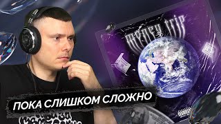 Медиа рецензия