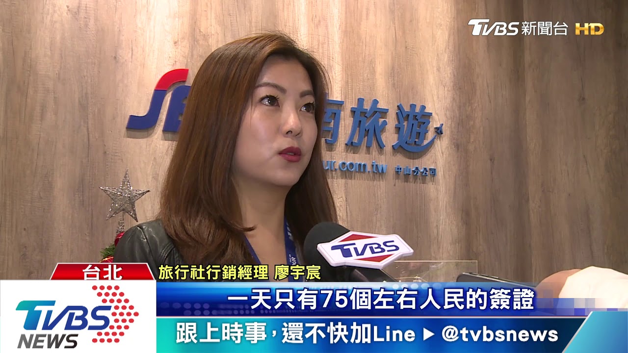 全球僅8名飛行員 可飛往幸福王國不丹