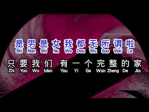 祁隆  《 老婆你辛苦了 》  lao po ni xin ku le