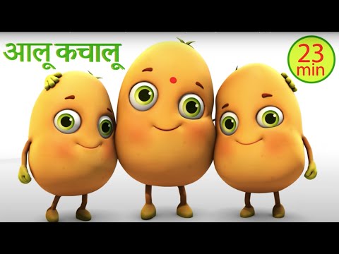 Aloo Kachaloo Kahan Gaye The – Hindi Rhymes | Nursery Rhymes compilation from Jugnu Kids