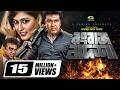 Rongbaj Badsha রংবাজ বাদশা Bangla Action Movie Manna Keya Amit Hasan Misa Sawdag
