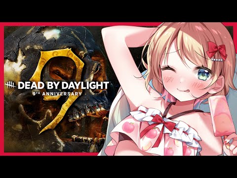 【#DBD】今日もいつものデッドバイデイライトしてもいいですか?【方言Vtuber/りとるん】