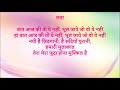Tu Pyaar Tu Preet Paraya Dhan Karaoke With Female Voice Sandhya Atkuri