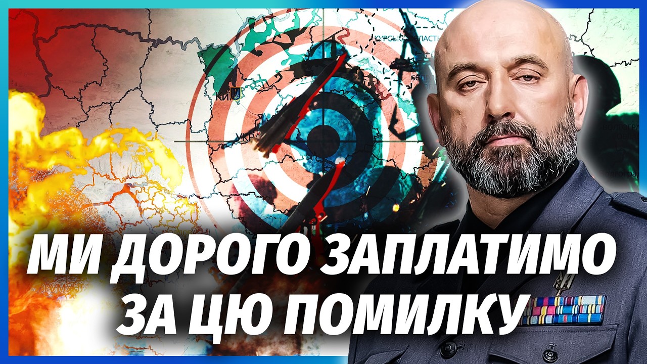 КРИВОНОС: Все! Розкрили ТАЄМНИЦЮ НАШОЇ БАЛІСТИКИ. Поспішили з ЦИМИ ВІДЕО. Рос