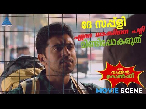 ദേ സപ്പ്ളി എന്ന വാക്കിനെ പറ്റി മിണ്ടിപ്പോകരുത് #MovieTimes