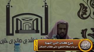 الأصل في الخطب الاختصار والإيجاز image