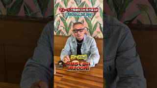 マレーシアの昔の今の物価の違い！💰昔はRM5（200円）でヌードルが食べれてた？！🇲🇾🍜