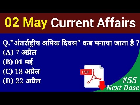 Next Dose #55 | 2 May 2018 Current Affairs | Current Affairs Important Questions